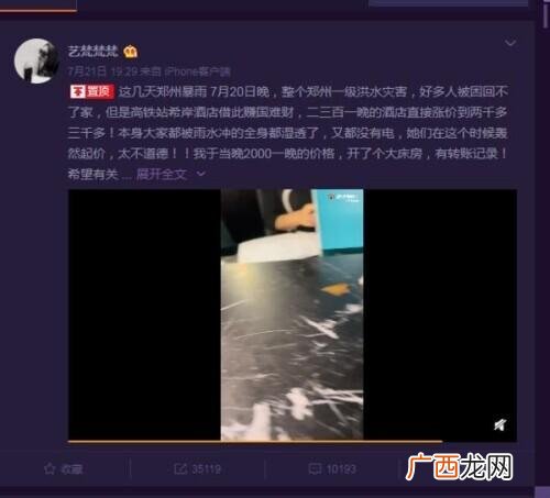 郑州师大室内儿童乐园 室内儿童乐园加盟排行
