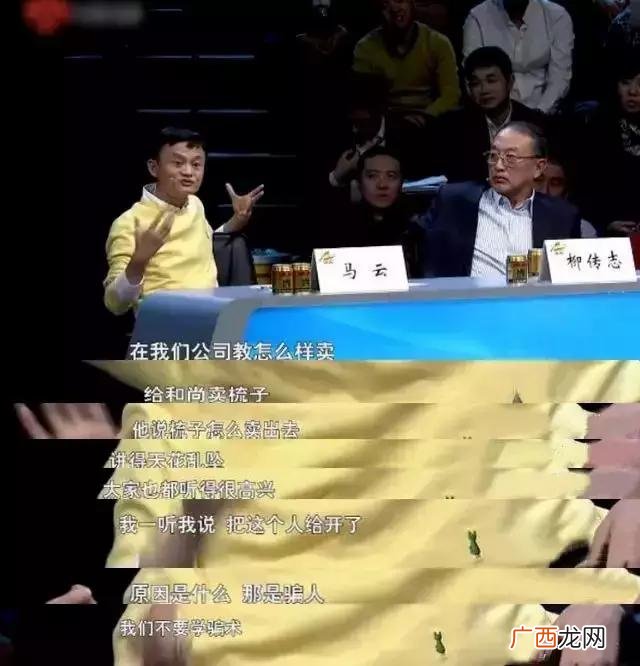 马云的创业经历给我们的启示,马云的创业理念是什么