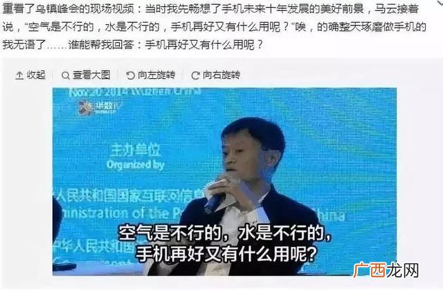 马云的创业经历给我们的启示,马云的创业理念是什么