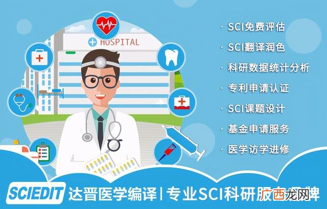 申请修建渠道的报告 大学生学术课题申报书