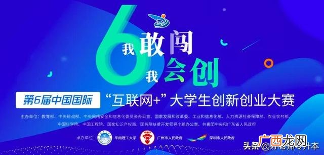 大学生创新创业项目名称 大学生创新创业项目选题怎么选