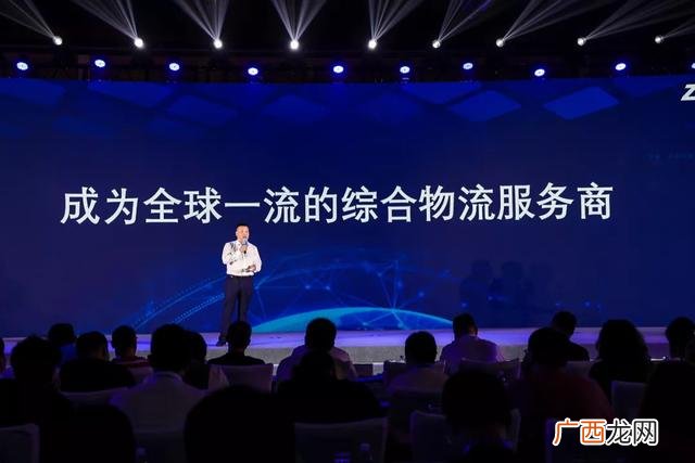 中通物流公司官方网站 中通快递