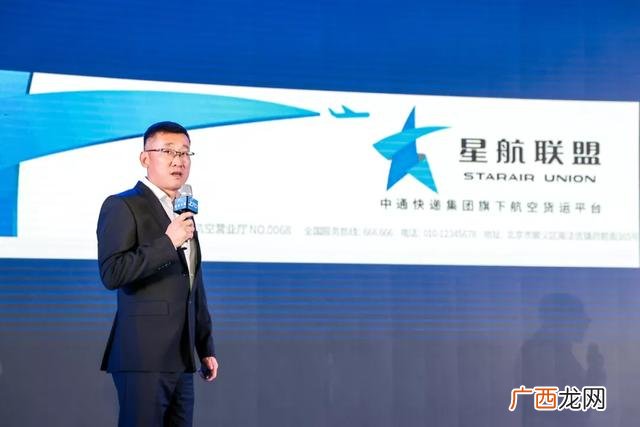 中通物流公司官方网站 中通快递