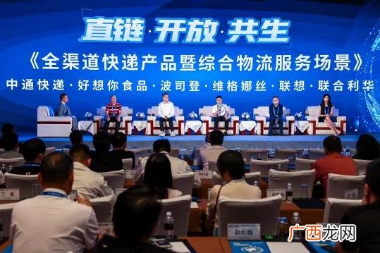 中通物流公司官方网站 中通快递