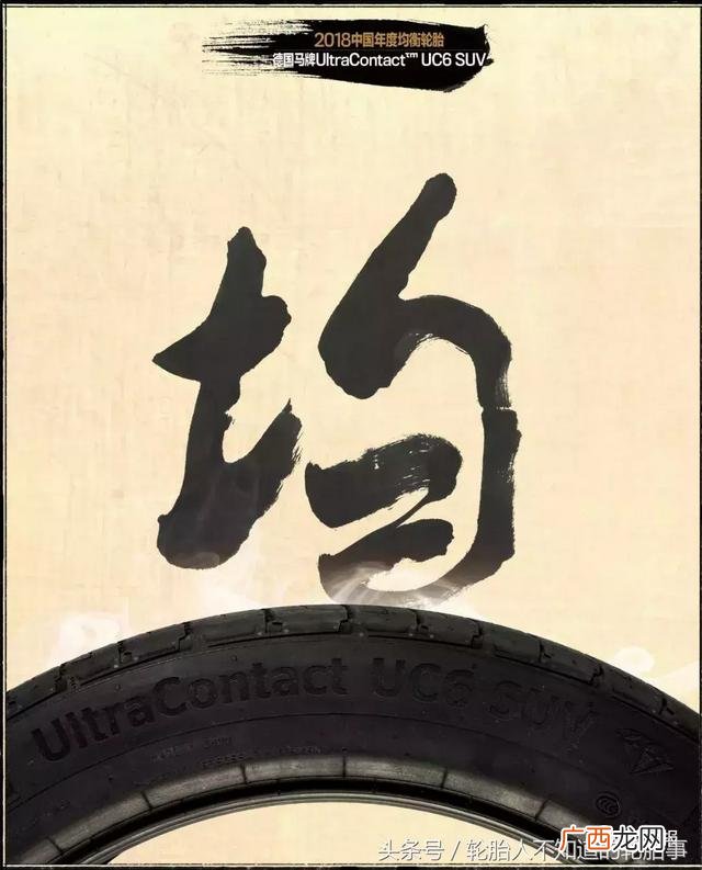 十大口碑最好轮胎,德国马牌轮胎价格表