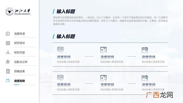 大创项目初期答辩ppt 创业答辩ppt模板范文