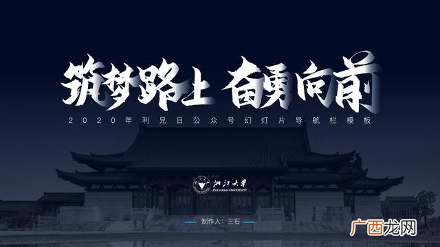 大创项目初期答辩ppt 创业答辩ppt模板范文