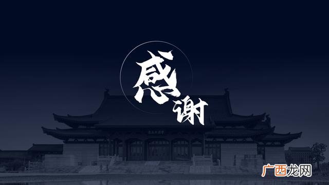 大创项目初期答辩ppt 创业答辩ppt模板范文