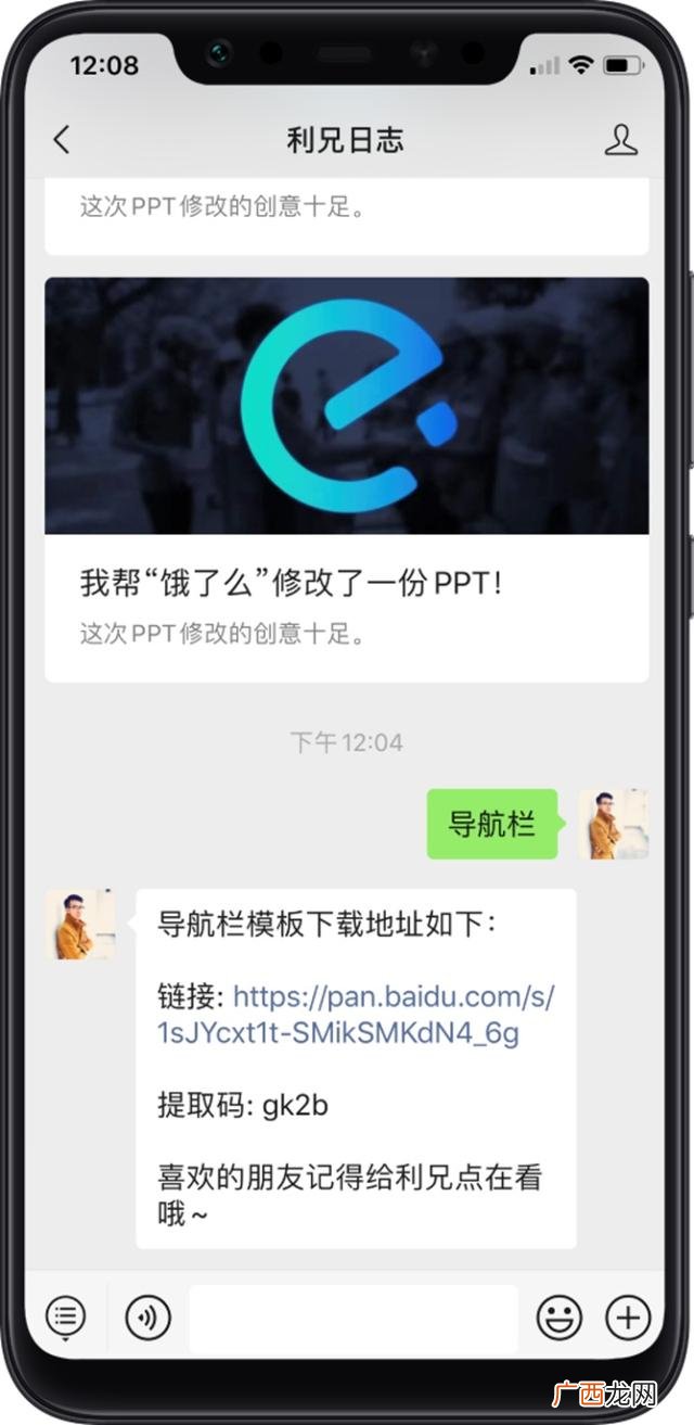 大创项目初期答辩ppt 创业答辩ppt模板范文