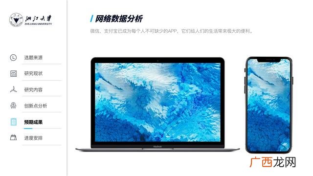 大创项目初期答辩ppt 创业答辩ppt模板范文