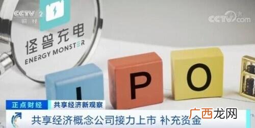 共享项目的商业机会 共享加盟项目产品有哪些