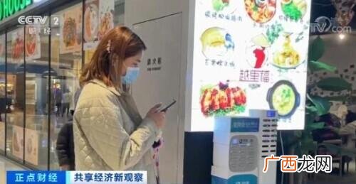 共享项目的商业机会 共享加盟项目产品有哪些