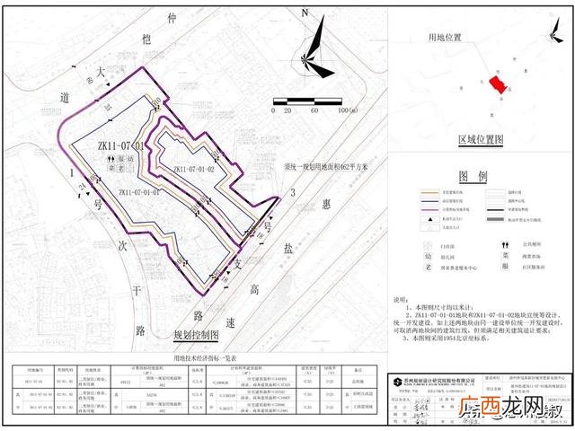 金宝创业家园小区简介 惠州创业家园