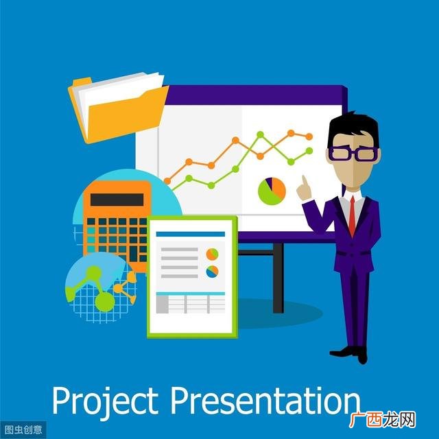 项目管理九大知识领域 工程项目管理流程
