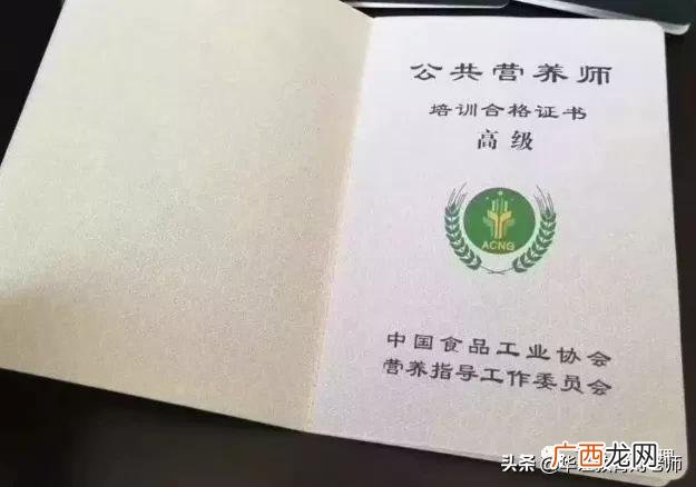 营养师报考条件2021最新规定,项目管理师pmp报考条件