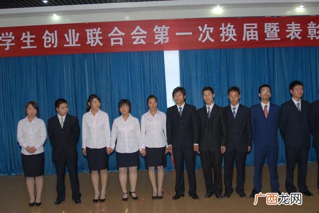 有关创新的发言稿,大学创新创业主题演讲稿