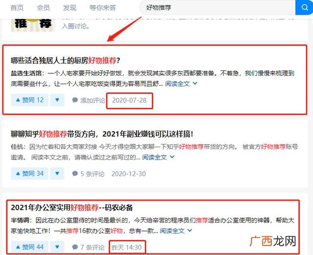 自己创业门路,新门路免费创业