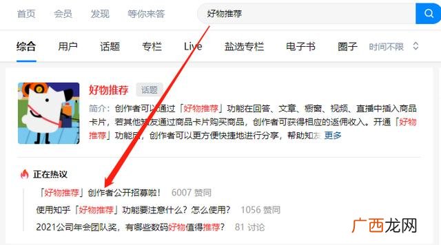 自己创业门路,新门路免费创业
