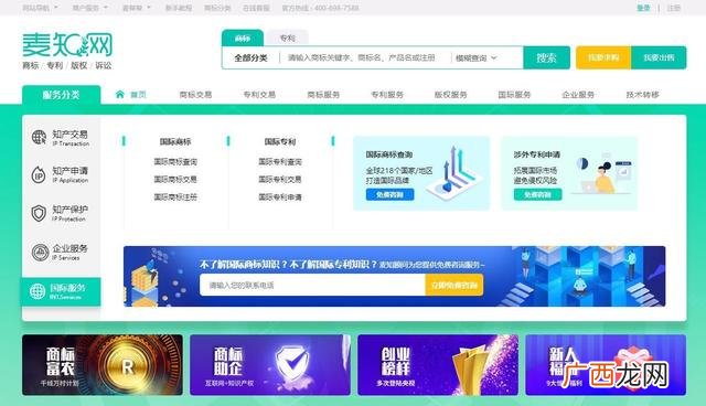中国创业榜样名单 创业英雄榜样