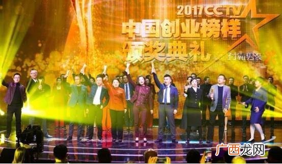 中国创业榜样名单 创业英雄榜样
