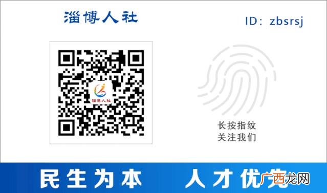 大学生创业去哪贷款 淄博市创业贷款担保中心