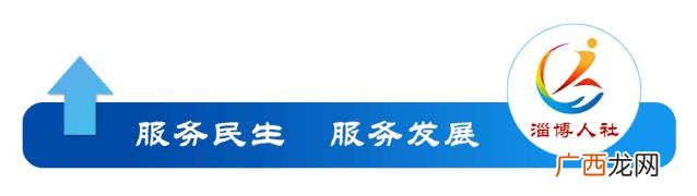 大学生创业去哪贷款 淄博市创业贷款担保中心