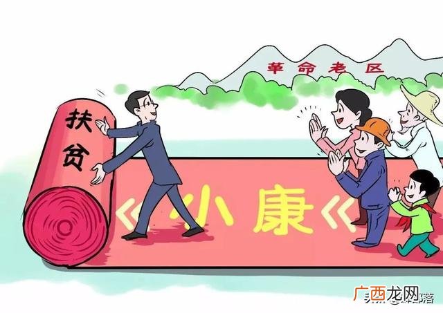 青年创业基金贷款条件 青年创业扶贫贷款条件