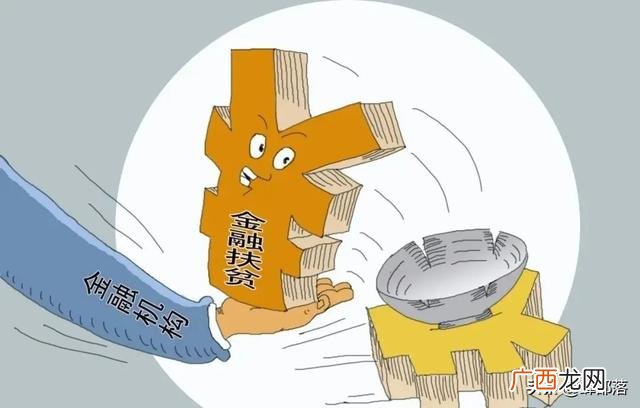青年创业基金贷款条件 青年创业扶贫贷款条件