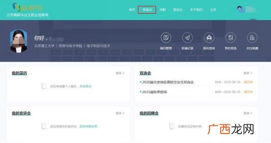 睢县青果教育,青果教育培训机构加盟