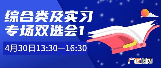 睢县青果教育,青果教育培训机构加盟