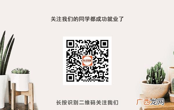 睢县青果教育,青果教育培训机构加盟