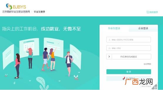 睢县青果教育,青果教育培训机构加盟