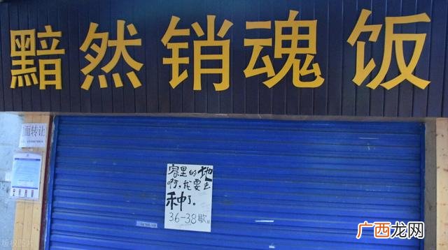 餐饮创业门店规划心得,餐饮创业者以往相关经验