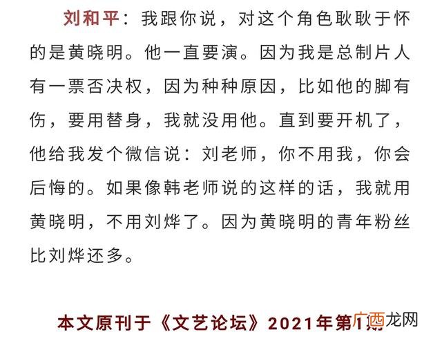 身无分文如何找投资商 如何找到投资者1717
