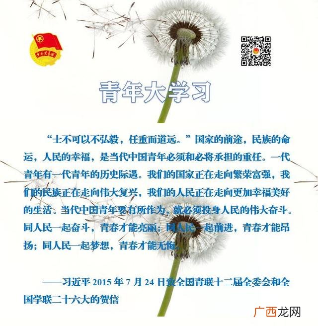 潍坊星科创业孵化器 潍坊大学生创业孵化中心地址