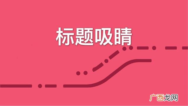 商业招商方案模板,项目招商方案怎么写