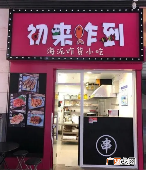 一个人可以经营的小吃店，适合一个人开小吃店热门项目