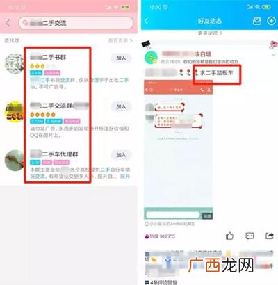 在校大学生怎么赚钱最靠谱,大学生在校怎么赚钱