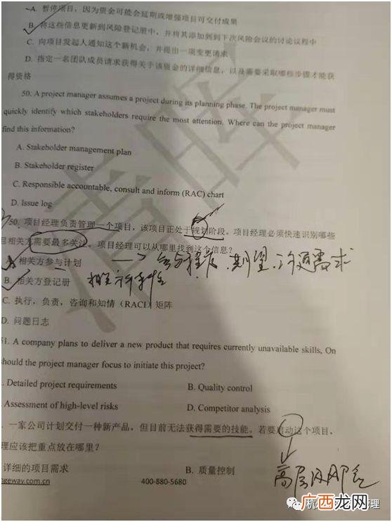 欣旋pmp,清晖pmp培训费用多少