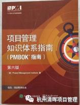 欣旋pmp,清晖pmp培训费用多少