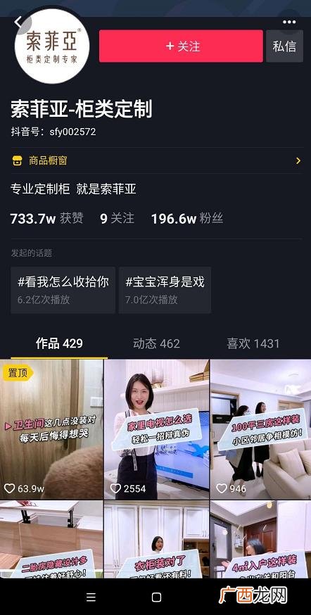 家具公司营销策略,家居行业营销方案