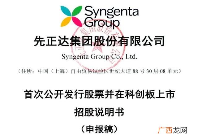 科创板开通知识测评答案 科创板第一股上市时间