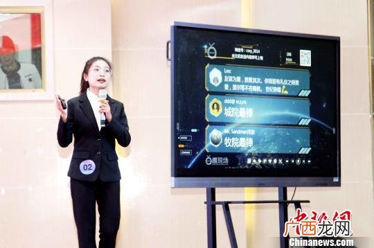 科技创新大赛创新点子 创业技能大赛参赛方案