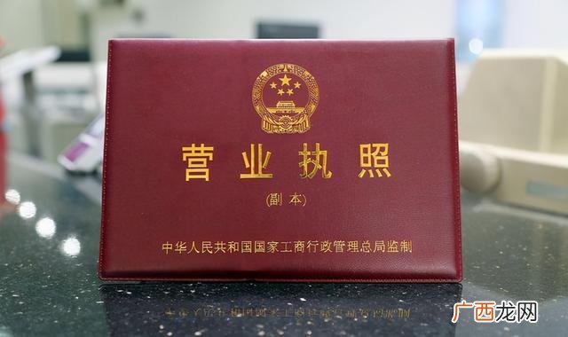 小吃店营业执照如何办理 做小吃怎么办营业执照