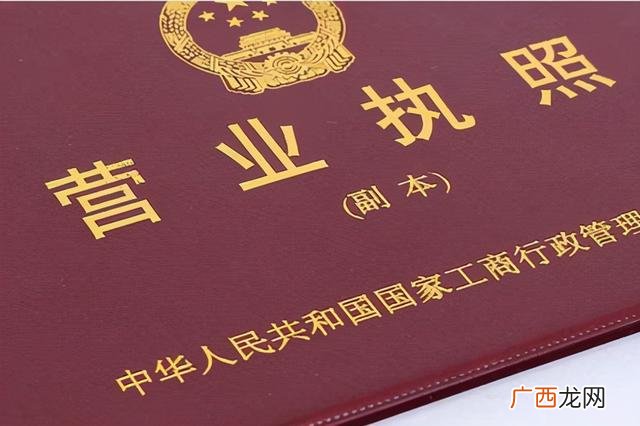 小吃店营业执照如何办理 做小吃怎么办营业执照