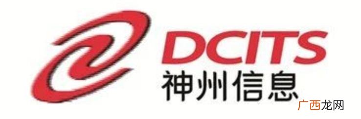 深信服待遇 工作五年 深信服网络安全工程师待遇