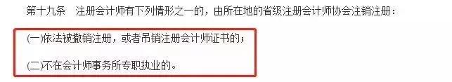 高级项目管理师挂靠费 项目管理证书有用吗