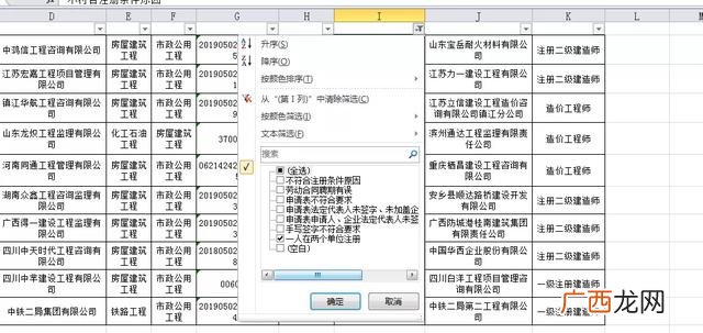 高级项目管理师挂靠费 项目管理证书有用吗