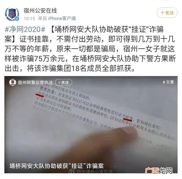 高级项目管理师挂靠费 项目管理证书有用吗