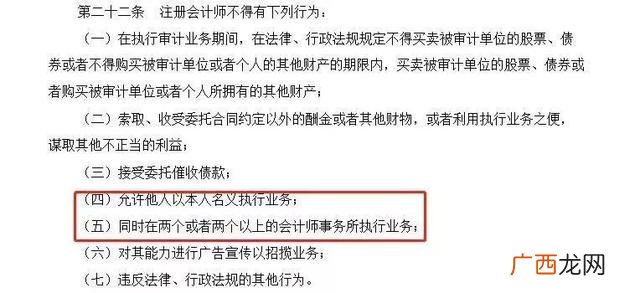 高级项目管理师挂靠费 项目管理证书有用吗